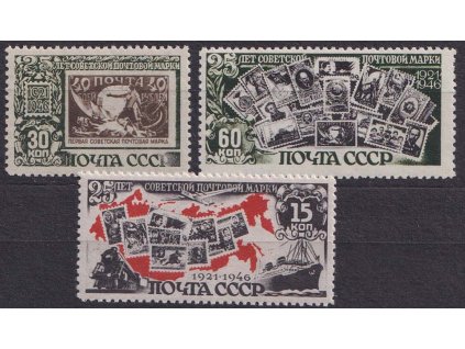 1946, 15-60 K série Výročí známky, MiNr.1071-73A, **