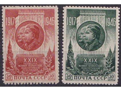 1946, 30 K série Výročí revoluce, MiNr.1074-1075A, **