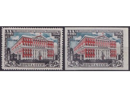 1947, 30 K Radnice, MiNr.1116A,B, **