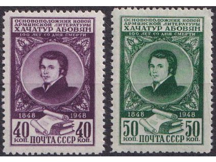 1948, 40-50 K série Abovjan, MiNr.1259-60, **
