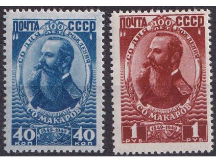 1949, 40K-1R série Makarov, MiNr.1325-26, **