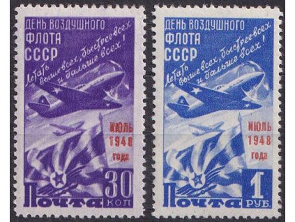 1948, 30K-1R série Den letectva, MiNr.1239-40, **