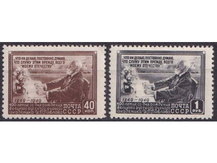 1949, 40K-1R série Pavlov, MiNr.1381-82, ** , archové lomy