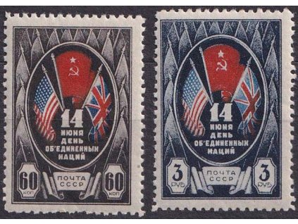 1944, 60K-3R série Den dělostřelectva, Minr.909-10, ** , archové lomy