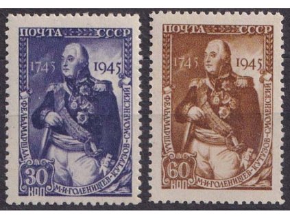 1945, 30-60 K série Kutuzov, MiNr.981-82, **