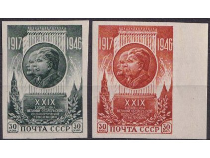 1946, 30 K Série Výročí revoluce, MiNr.1074-75B, **