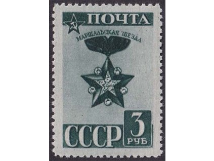 1943, 3 R Vyznamenání, MiNr.876, **