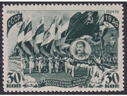 1946, 30 K Průvod, MiNr.1047, **