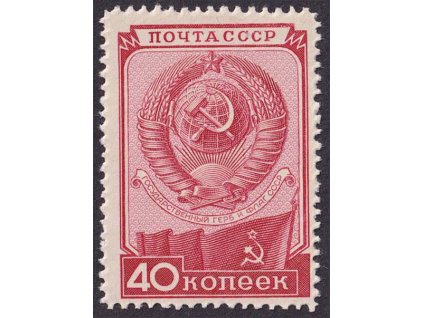 1949, 40 K Den ústavy, MiNr.1418, **