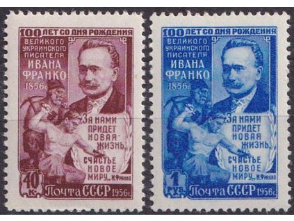 1956, 40K-1R série Franko, MiNr.1868-69, **