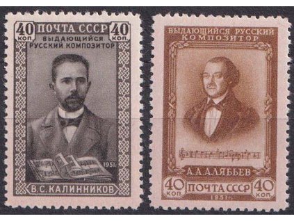 1951, 40 K série Aljabjev, MiNr.1591-92, **
