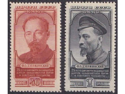 1951, 40K-1R série Dserschinskij, MiNr.1573-74, **