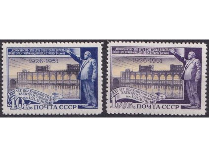 1951, 40K-1R série Leninův pomník, MiNr.1613-14, **