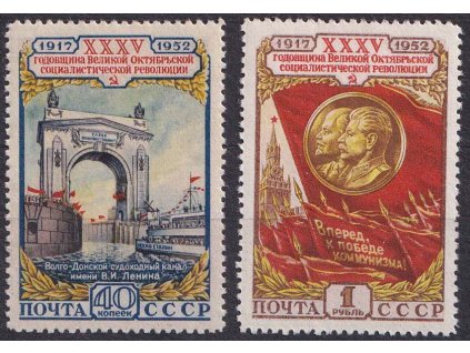 1952, 40K-1R série Výročí revoluce, MiNr.1646-47, **/*