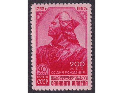 1952, 40 K Julajev, MiNr.1633, **