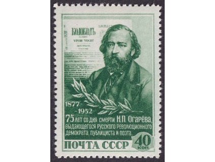 1952, 40 K Ogarjov, MiNr.1640, **