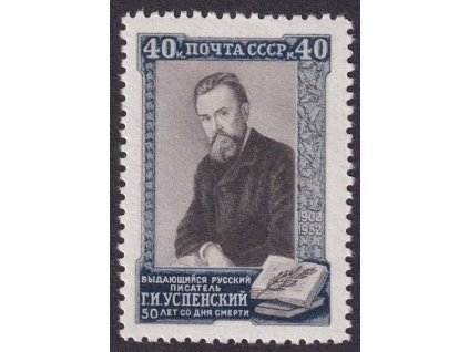 1952, 40 K Uspenskij, MiNr.1641, **