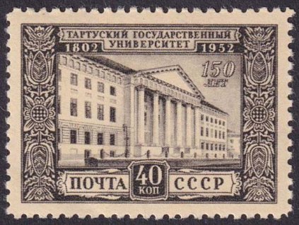 1952, 40 K Univerzita Dorpat, MiNr.1643. **