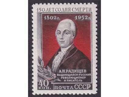 1952, 40 K Radischtschev, MiNr.1644, **