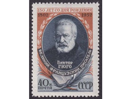 1952, 40 K Hugo, MiNr.1632, **