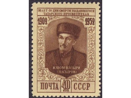 1952, 40 K Nassyri, MiNr.1645, **