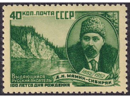 1952, 40 K Mamin-Sibirjak, MiNr.1652, **