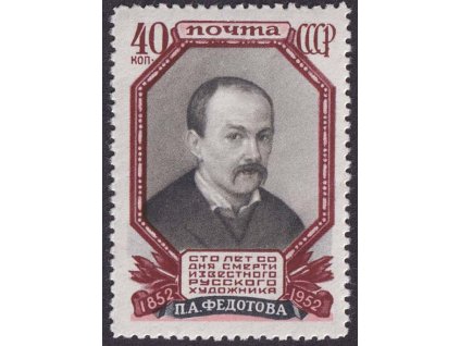1952, 40 K Fedorov, MiNr.1648, **