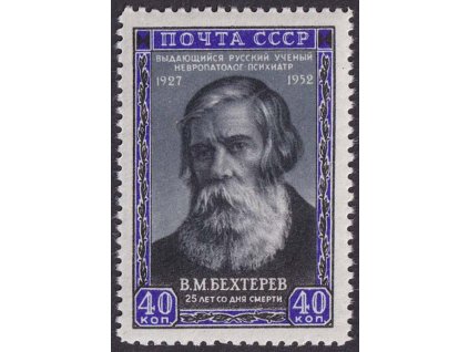 1952, 40 K Bechterev, MiNr.1658, **