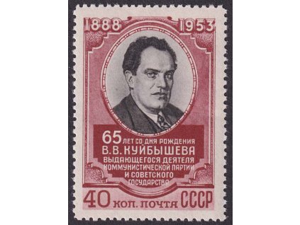 1953, 40 K Majakovskij, MiNr.1667, **