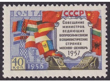 1958, 40 K Konference, typ I., MiNr.2084I, **