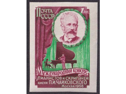 1958, 1 R Čajkovskij, MiNr.2061B, **