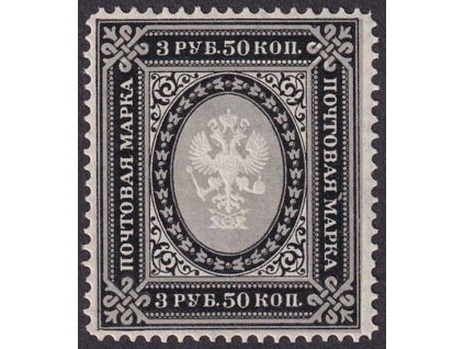 1889, 3.50 R Znak, MiNr.55x, **