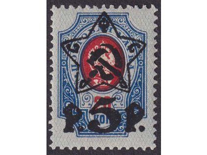 1922, 5R/20K Znak, MiNr.201A, **