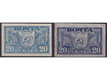 1921, 20 R Znak, různé papíry, MiNr.154x,y, **/*
