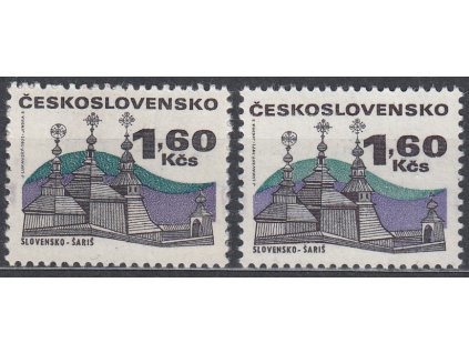 1971, 1.60Kčs architektura, 2 ks - odstíny zelené, papír bp, Nr.1876xa, **