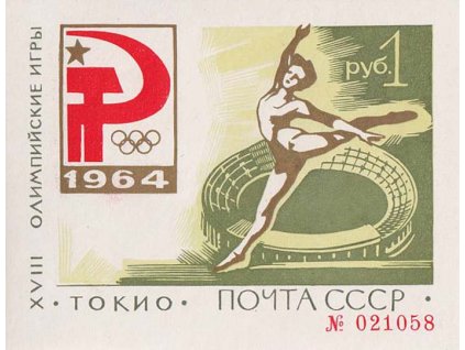 1964, 1 R aršík Tokio, číslovaný, MiNr.Bl.33, ** , tisk světlejší zelené barvy