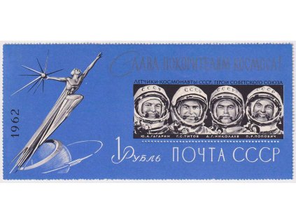 1962, 1 R zoubkovaný aršík Sovětští kosmonauti, MiNr.Bl.31A, **