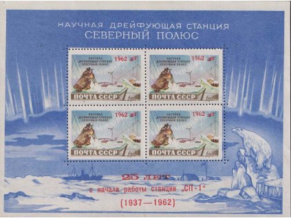 1962, 1 R aršík Severní pól s přetiskem, MiNr.Bl.30, ** , běžné archové lomy