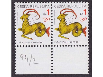 1998, 1 Kč Znamení zvěrokruhu, DV - skvrna dole před "Č", Nr.200, **
