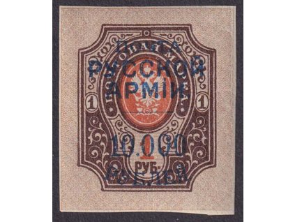 Wrangel-Armee, 1920, 10000R/1R Znak, * po nálepce