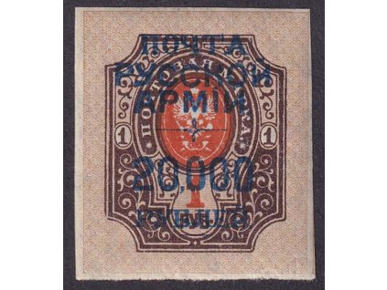 Wrangel-Armee, 1920, 20000R/1R Znak, * po nálepce