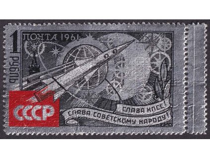 1961, 1 R Stranický den, MiNr.2540, **