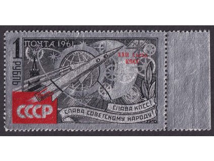 1961, 1 R Stranický den s přetiskem, MiNr.2541, **