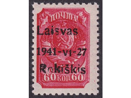 Litauen, Rokiškis, 1941, 60 K Znak, přetisková, ověřeno, MiNr.7a, **
