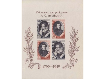 1949, 25-40 K aršík Puškin, MiNr.Bl.12, **