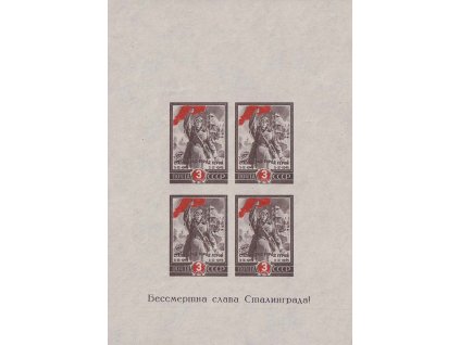 1945, 3 R aršík Stalingrad, MiNr.Bl.5, **