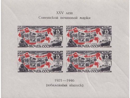 1947, aršík 25. let sovětské známky, MiNr.Bl.6, ** , archové lomy - viz. foto