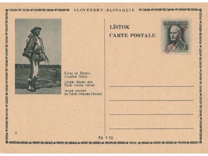 CDV 79 (5) Rázus, Šuhaj zo Ždiaru