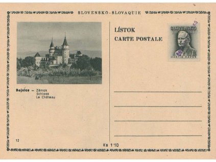 CDV 79 (12) Rázus, Bojnice - Zámok