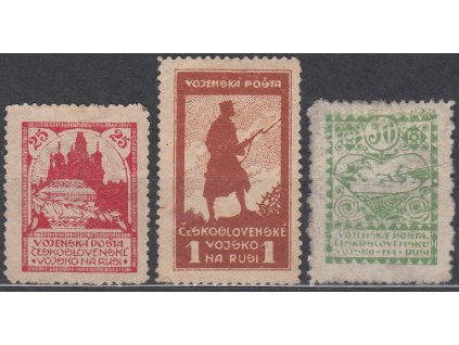 25Kop-1Rbl série, Řz.11 1/2, Nr.PP2-4A, bez lepu